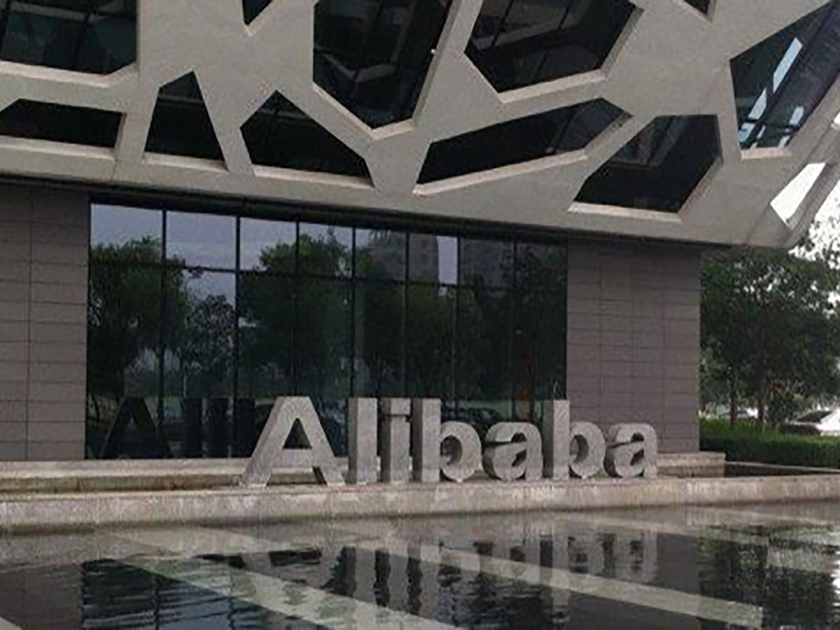 Alibaba-headquarters